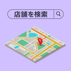店舗一覧