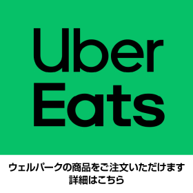 Uber Eats