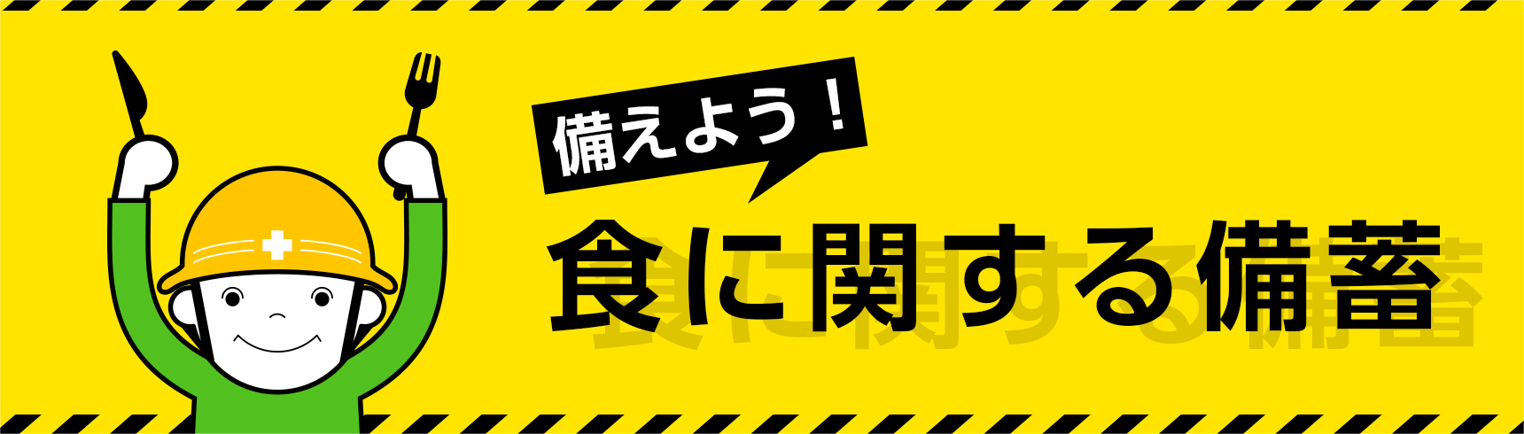 紫外線による肌トラブル対策