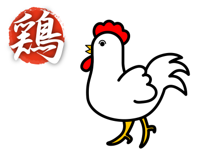 鶏
