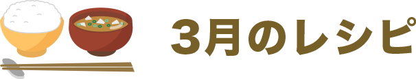 風味が苦手な方必見！甘酒を使ったアレンジレシピ