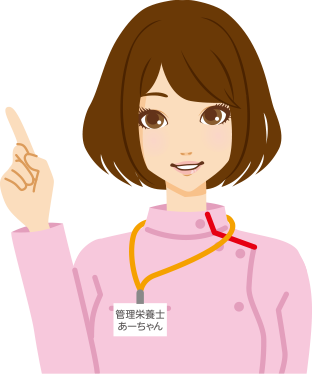 管理栄養士のイラスト