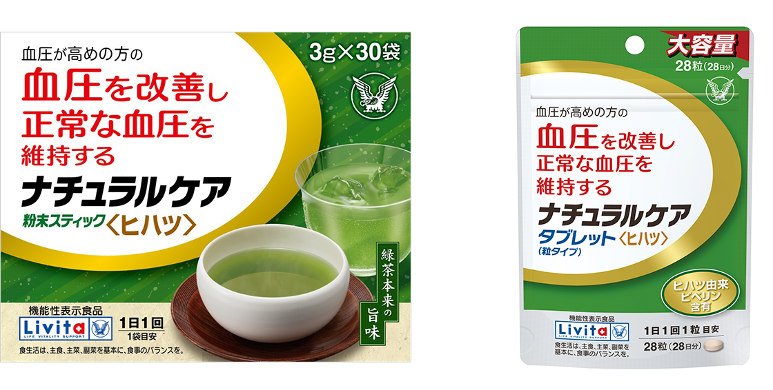 ナチュラルケア